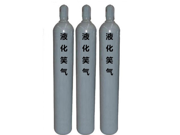 高純笑氣 高純笑氣