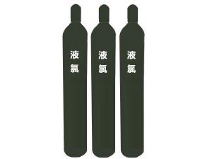 高純氯氣 高純氯氣